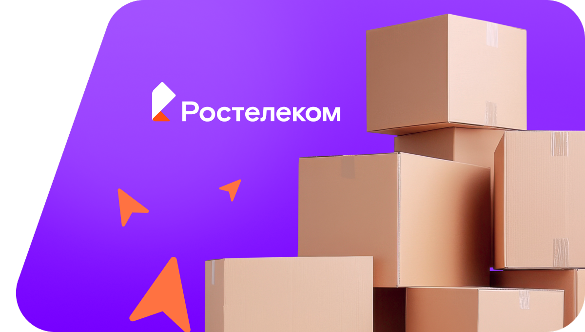 Переезд в новую квартирув село Крутояр (Красноярский край)