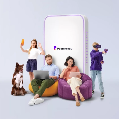 Технологии выгоды Ростелеком в&nbsp;село Крутояр (Красноярский край)