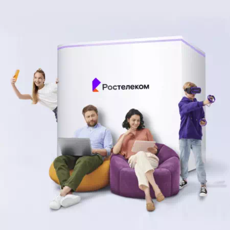 Технологии доступа Ростелеком в&nbsp;село Крутояр (Красноярский край)